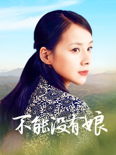 泰国 亚洲水娃三公主 &#8211; 平安夜圣诞装女神（1V/631MB）